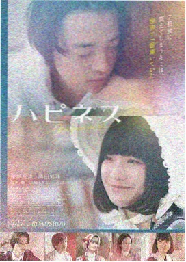 长安三万里 动画电影