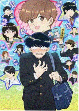 雾山五行 动漫