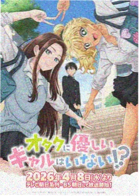 镖人 动漫